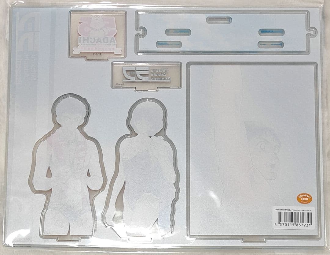 あだち充 画業55周年記念 アクリルジオラマスタンド ラフ - メルカリ