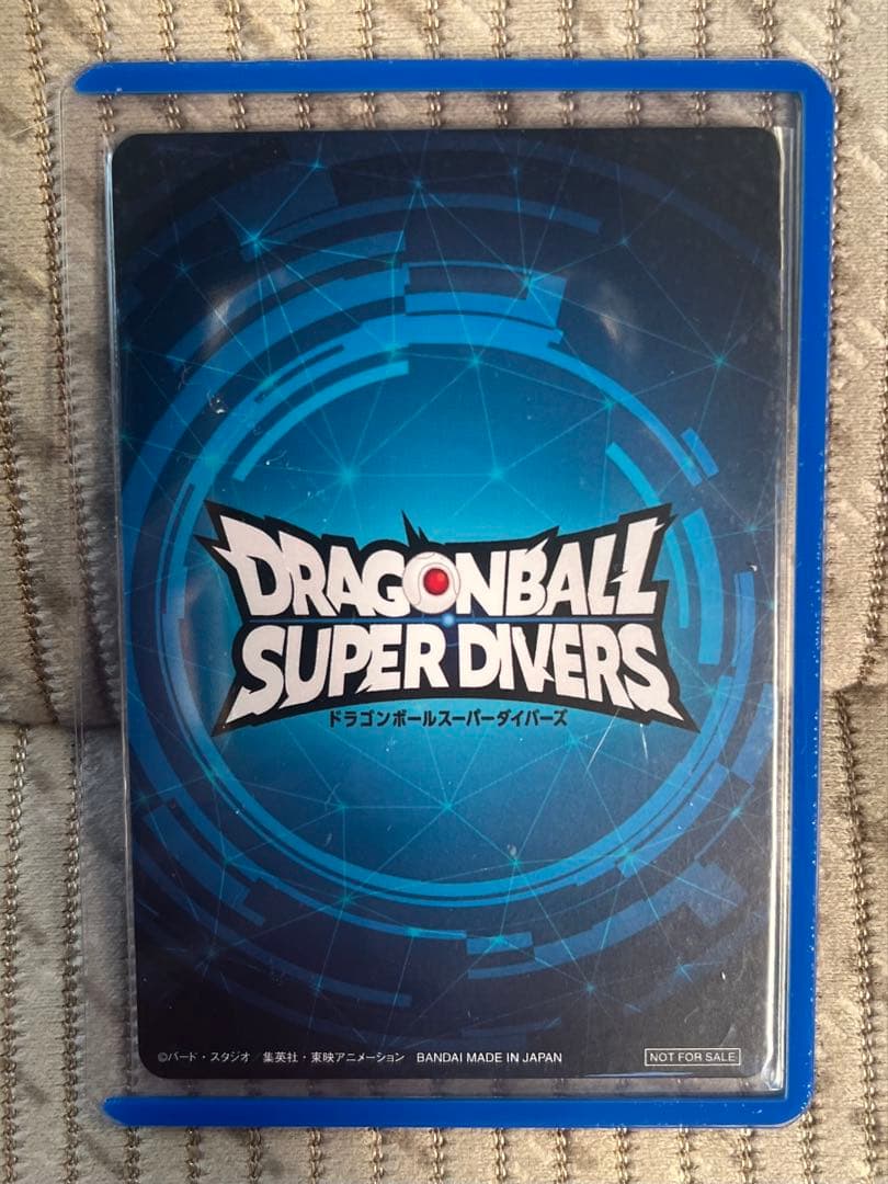 ドラゴンボールスーパーダイバーズ 準優勝、賞状カード