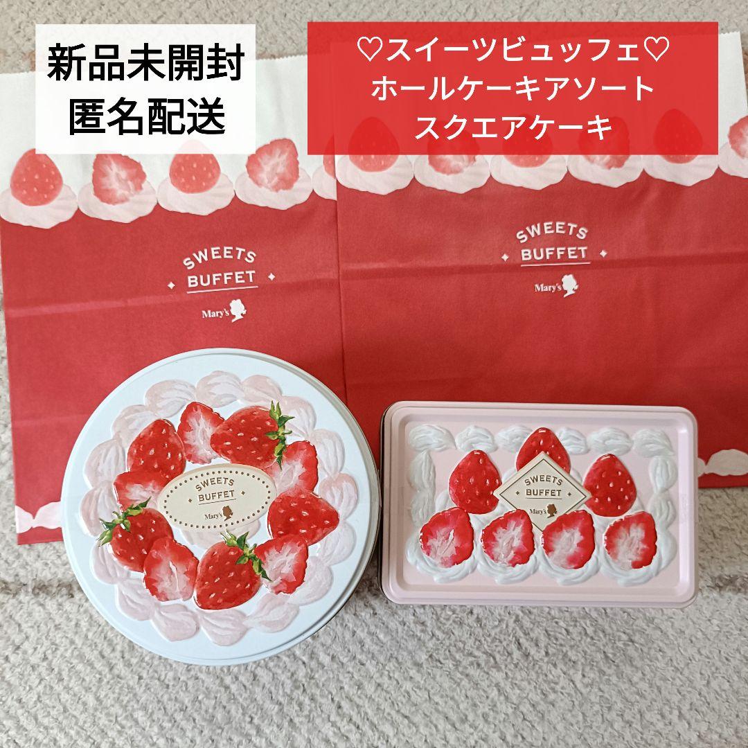 ✴イオン限定✴メリーチョコレート✴スイーツビュッフェ✴ストロベリー