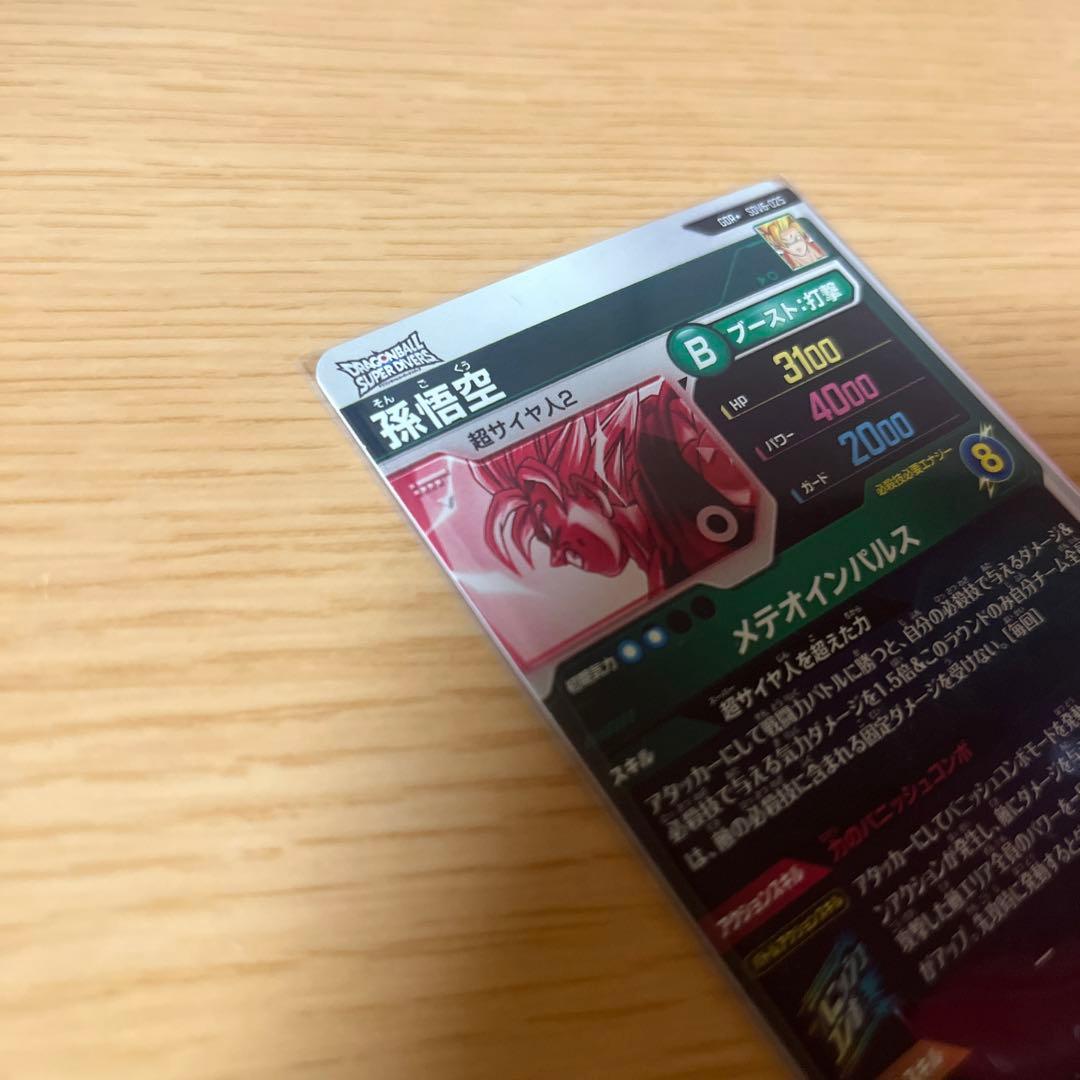 ダイバーズ　SDV6-025 孫悟空　パラレル