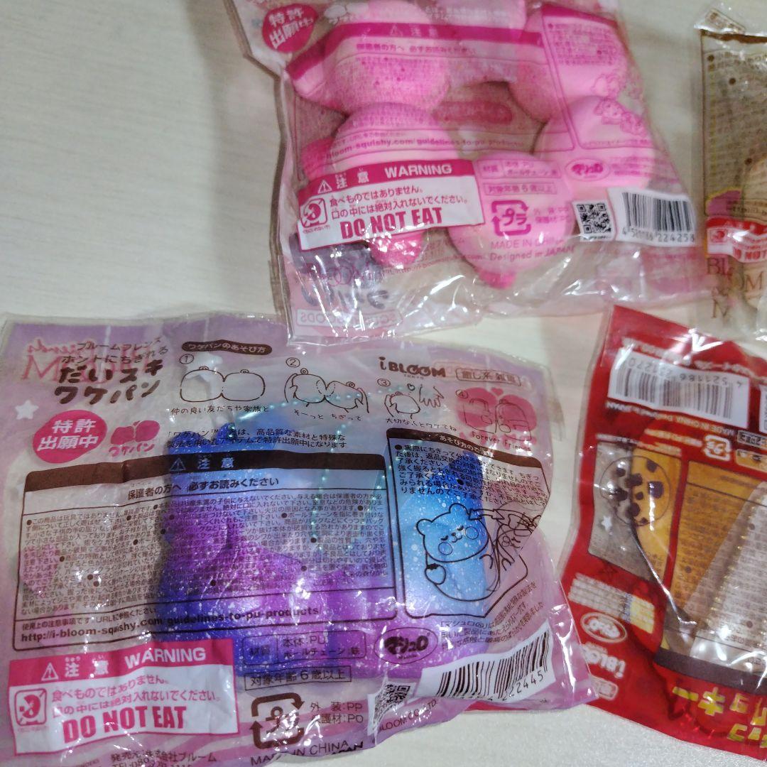 スクイーズ BLOOM ショートケーキ ワケパン リースパン まとめ売り レア