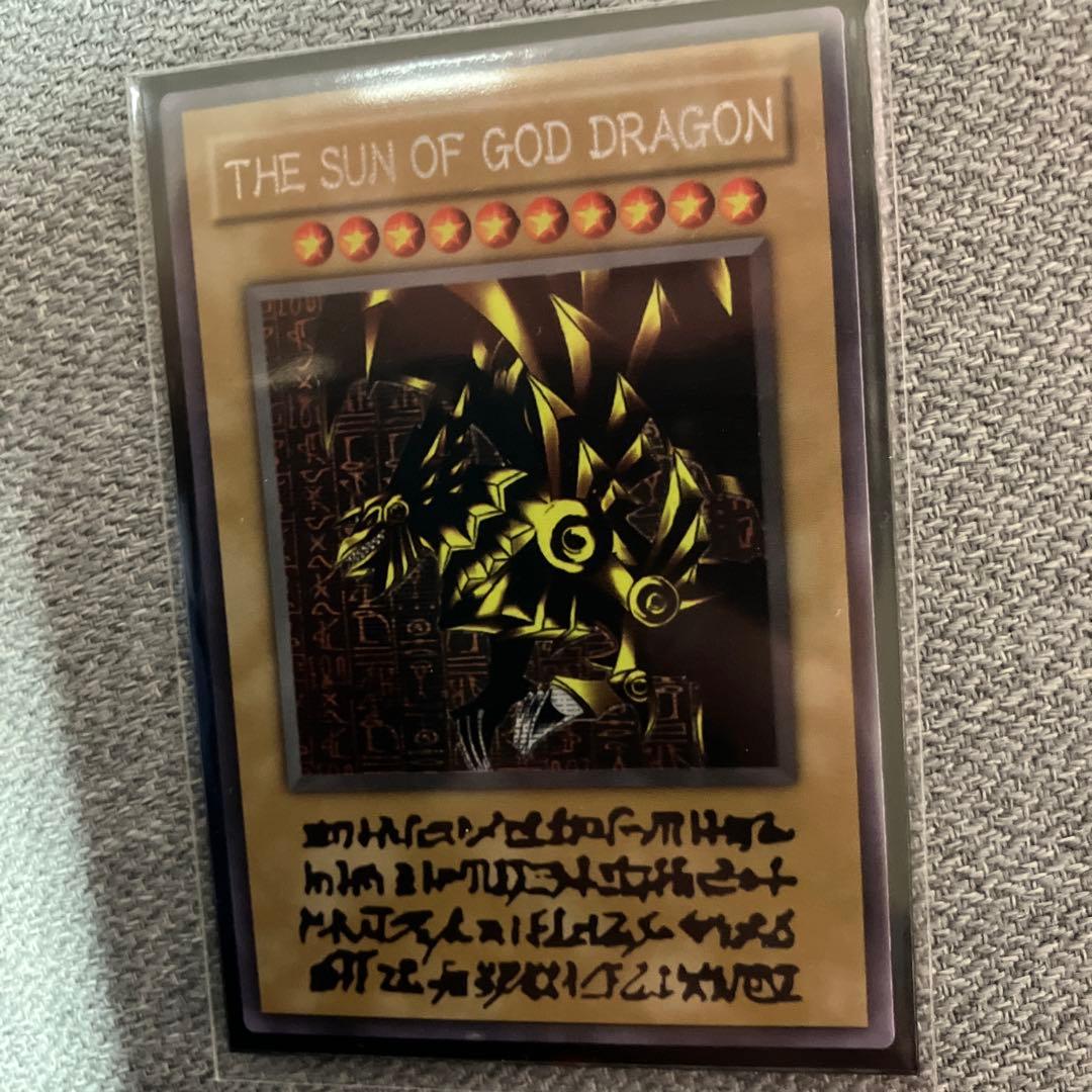 スリーブ　真紅眼の黒竜　三幻神　展示用　鑑賞用　観賞用