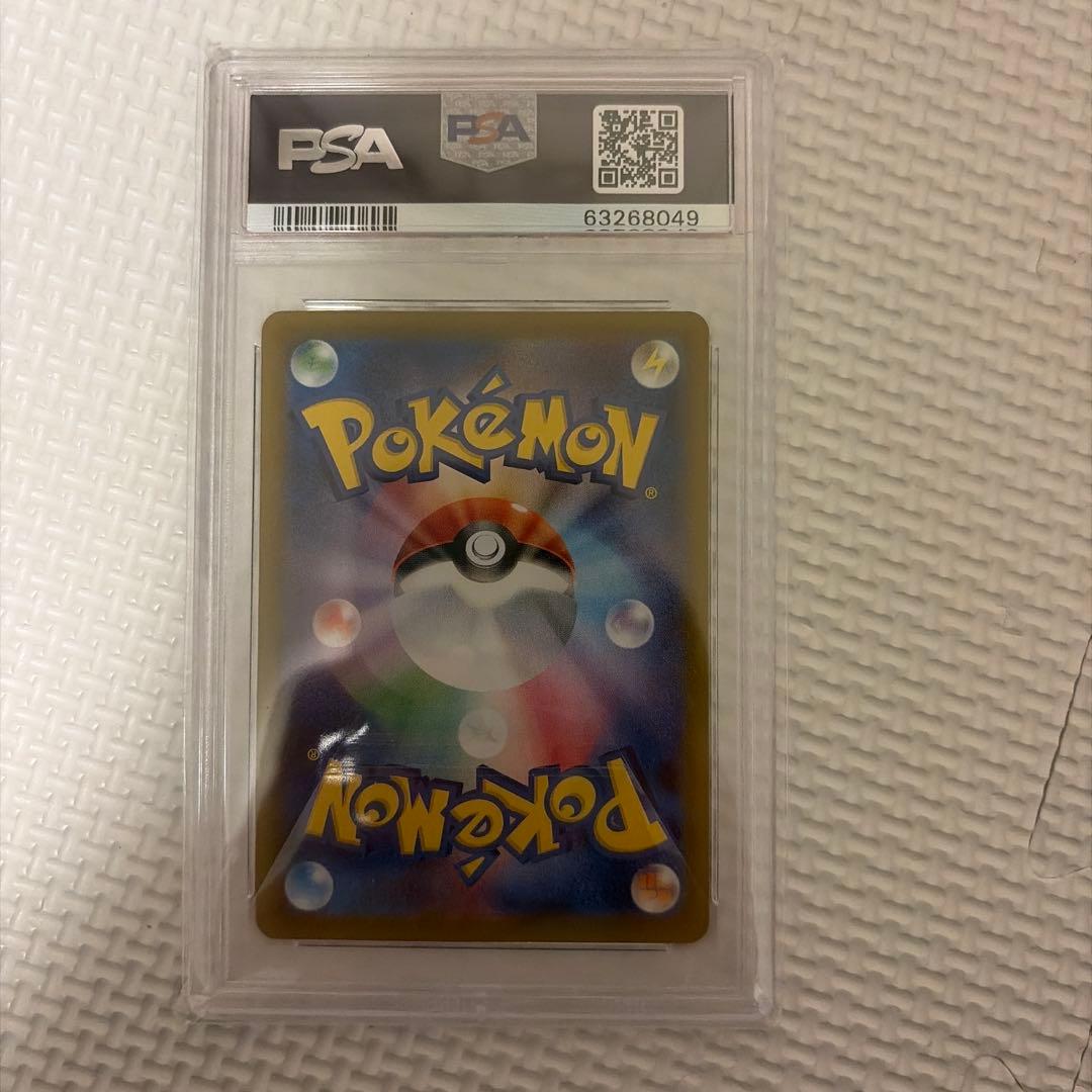 いちげきウーラオス vmax sa psa10