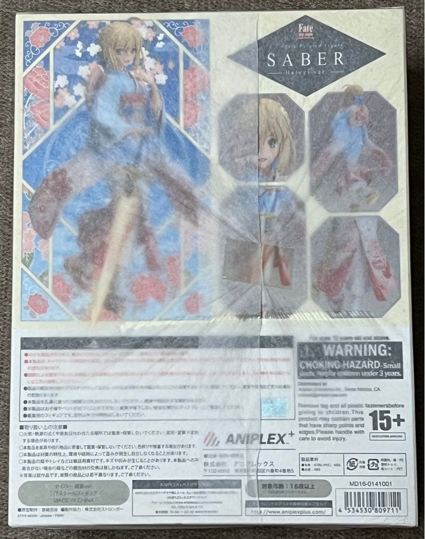 Fate/stay night SABER晴れ着ver. 1/8 ANIPLEX - メルカリ