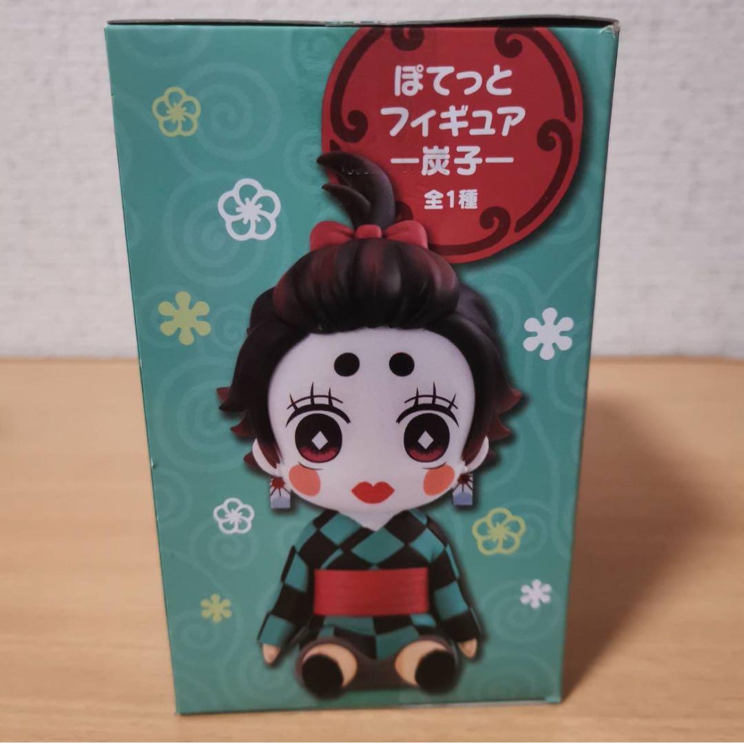 鬼滅の刃　ぽてっとフィギュア　炭子　猪子 竈門炭治郎 嘴平伊之助