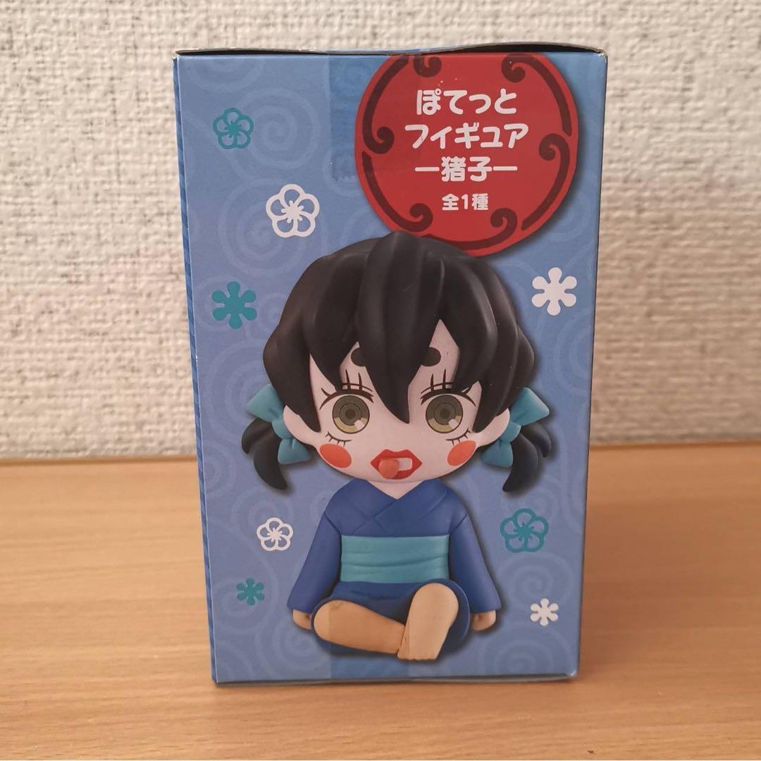 鬼滅の刃　ぽてっとフィギュア　炭子　猪子 竈門炭治郎 嘴平伊之助