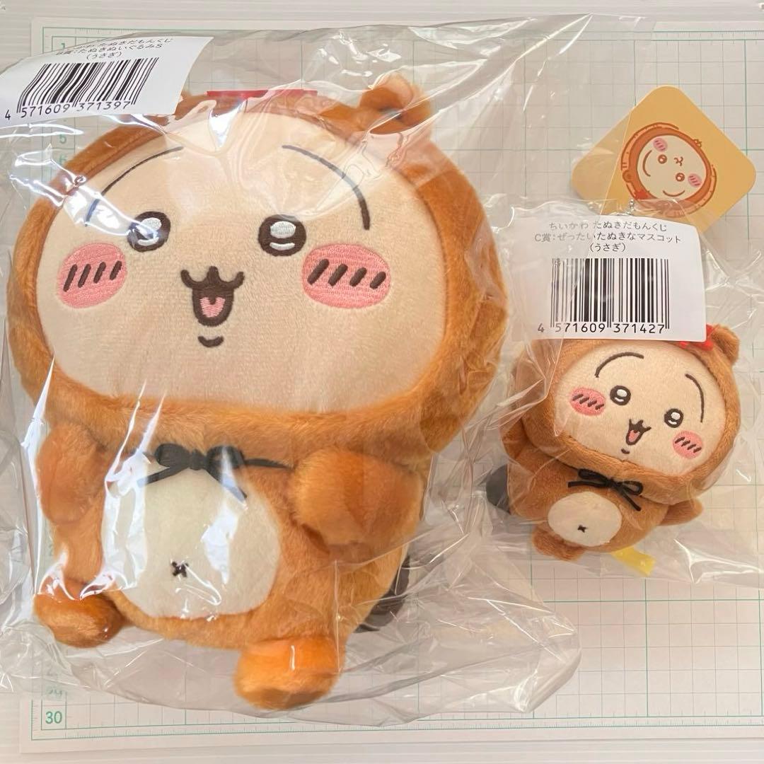 ちいかわ たぬきだもんくじ B賞C賞 うさぎ 2点セット - メルカリ