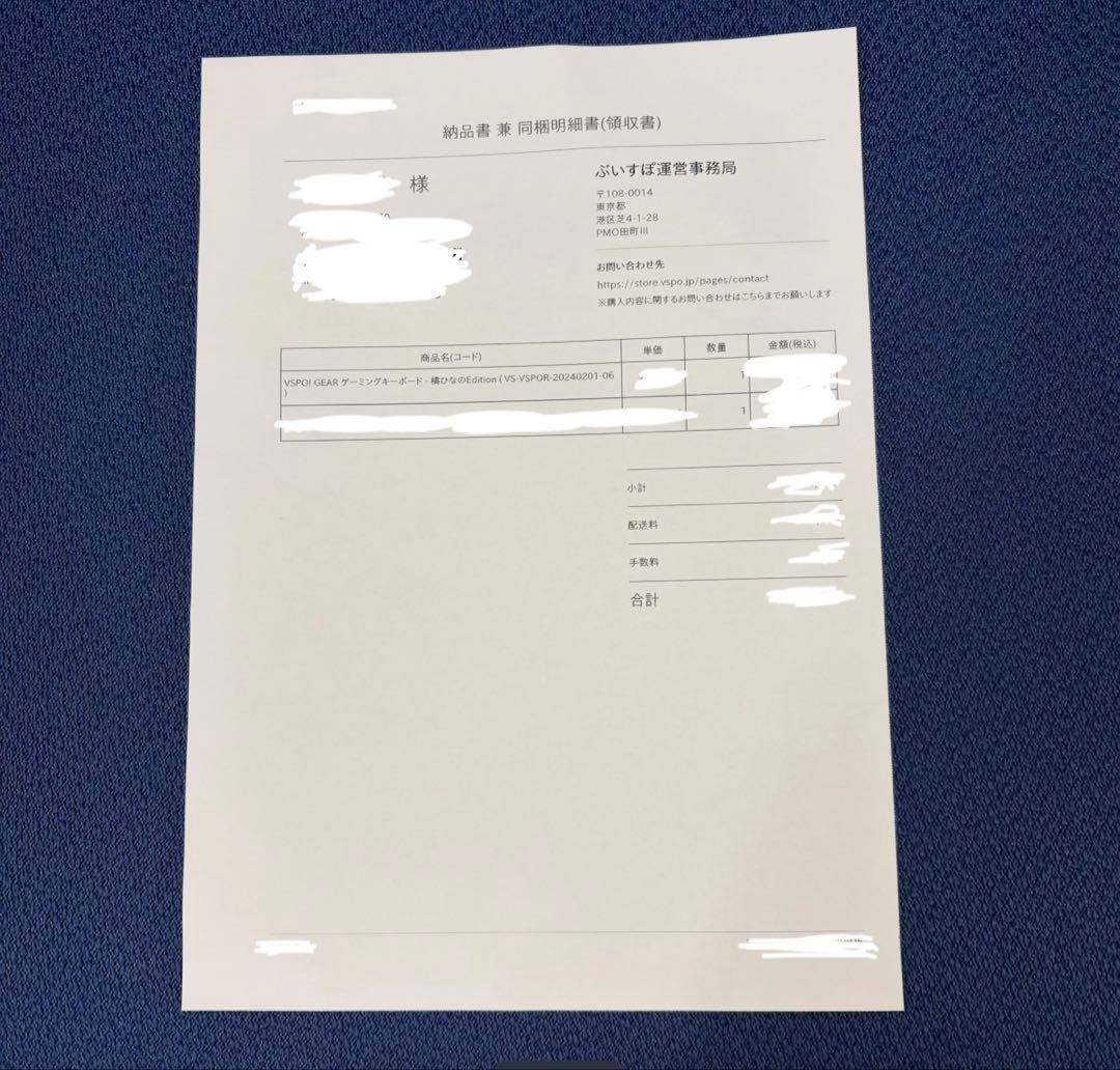 ぶいすぽっ! VSPO! GEAR ゲーミングキーボード 橘ひなのEDITION - メルカリ