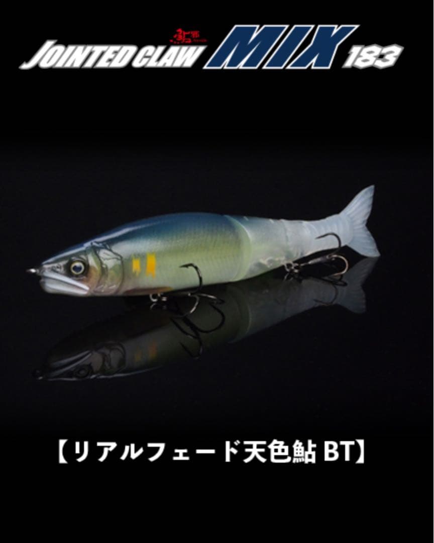 ジョイクロミックス - メルカリ