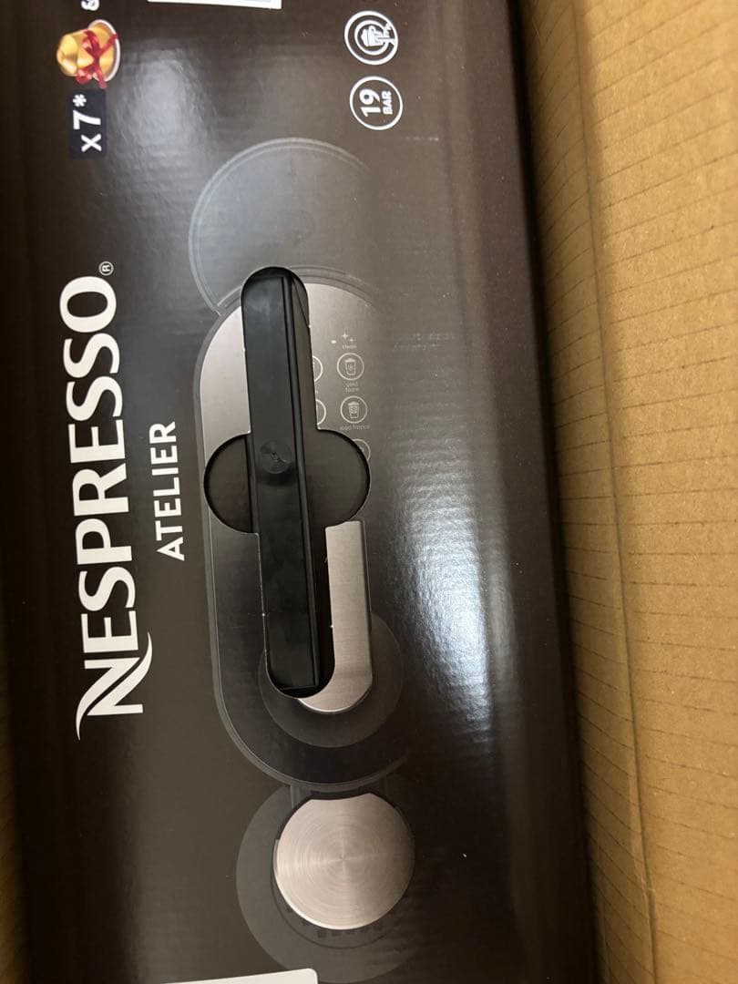 ネスプレッソ アトリエ ブラック S85-BK-W 新品未開封品 - メルカリ