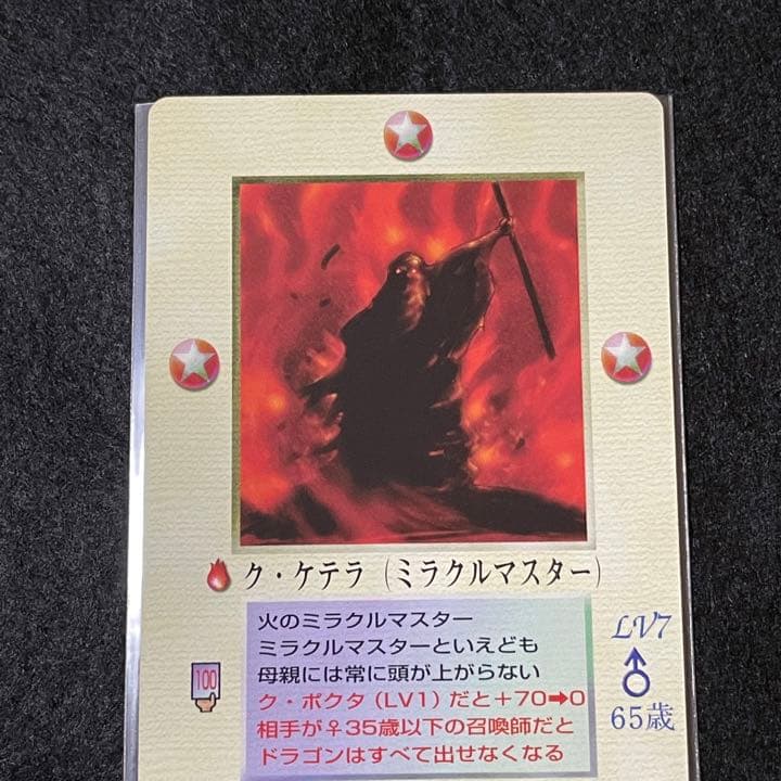 ミラクルオブザゾーンキララ クララフーラセット