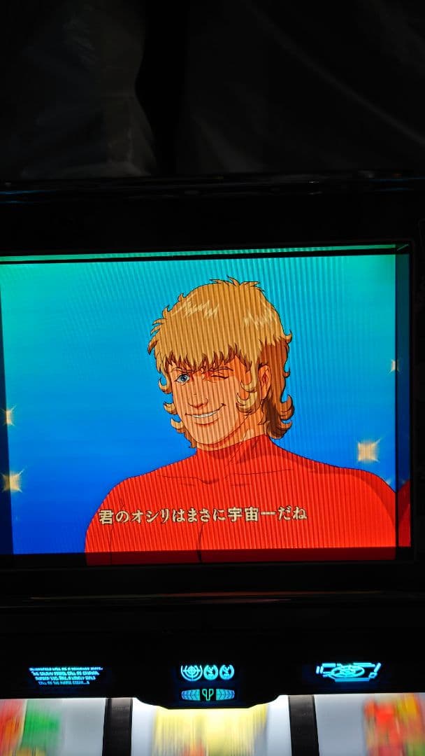 藤商事５号機コブラ　不要機専用　パチスロ実機スロット