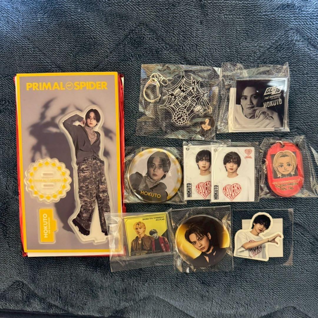 吉野北人 グッズまとめ売り