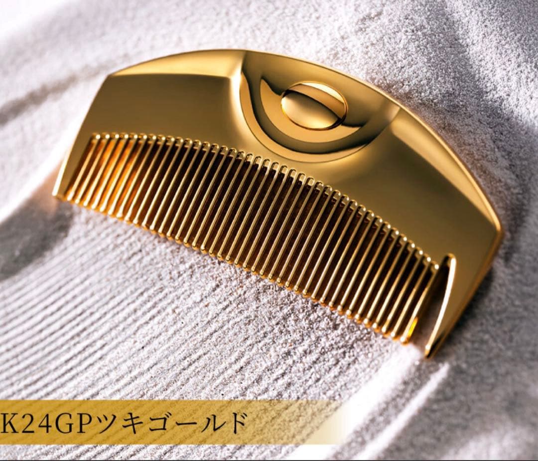 ラブクロム ヘアコーム (R)K24GPツキ ゴールド くし 楽天市場】ラブクロム くし コーム K24GPツキ ゴールド ヘアコーム 櫛
