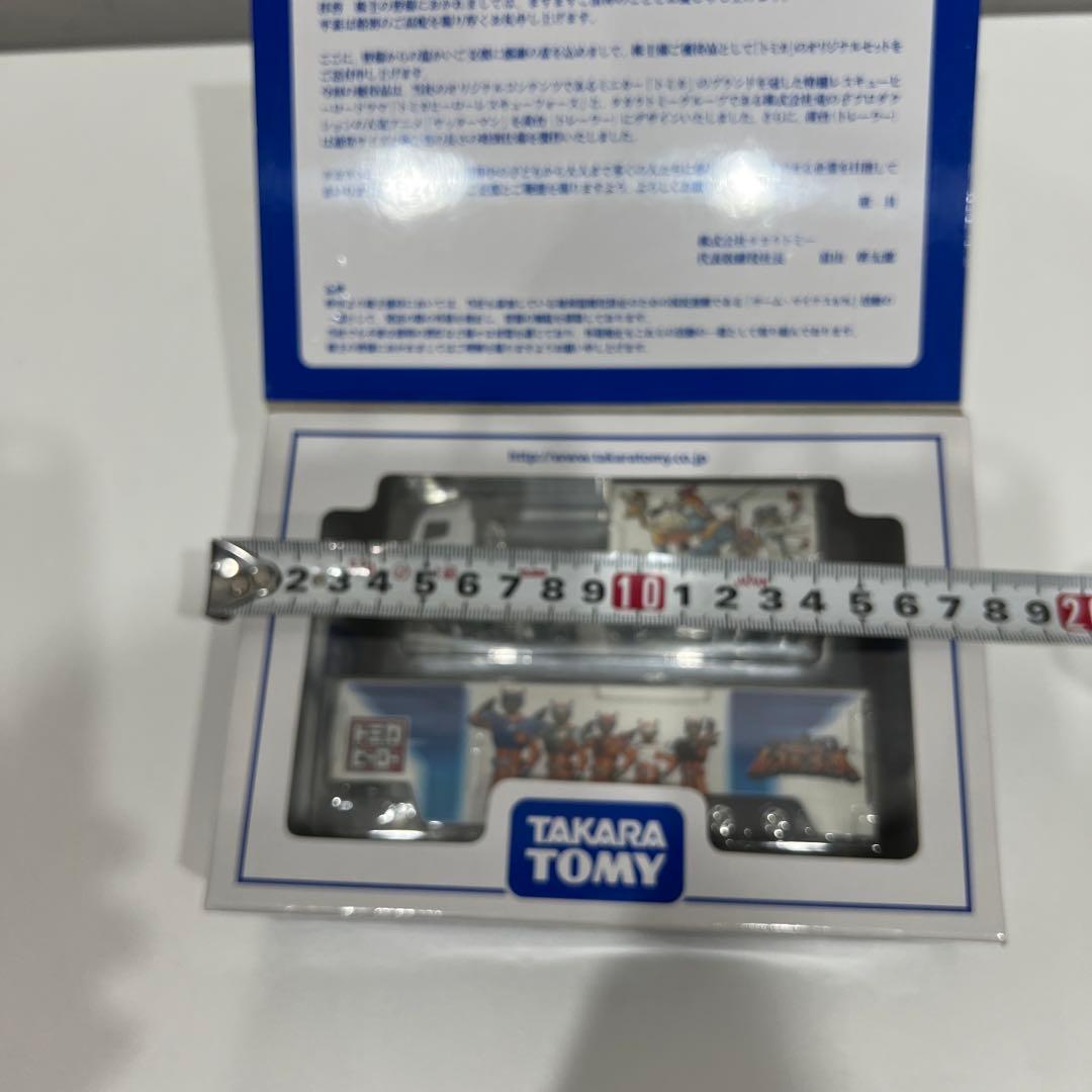 タカラトミー 株主優待限定企画セット 2008~2015年チョロQピカチュウ他