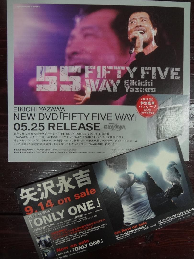 矢沢永吉 　　ショップ専用POP5点セット　 入手困難非売品グッズ