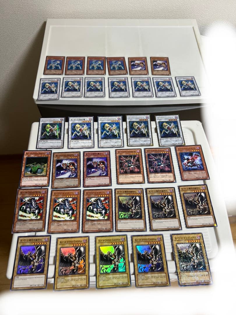 遊戯王AOJ カタストル、クラウソラス、ガラドホルグ、英語版、韓国版スーパーレア