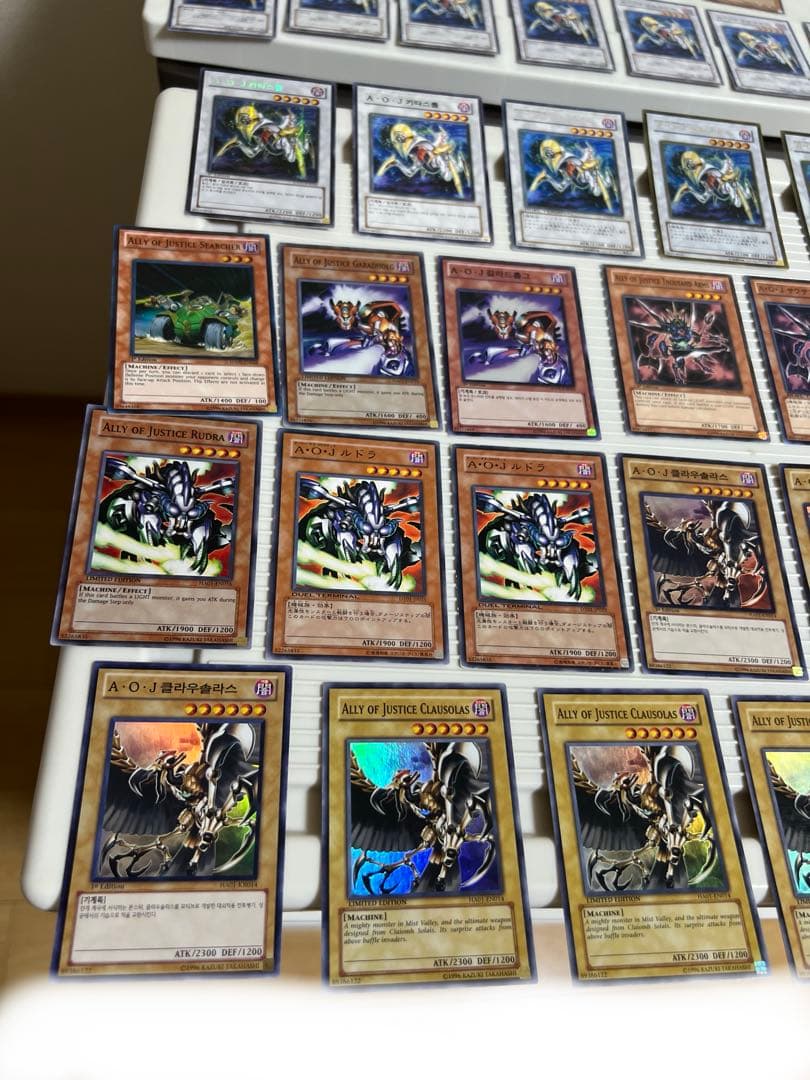 遊戯王AOJ カタストル、クラウソラス、ガラドホルグ、英語版、韓国版スーパーレア