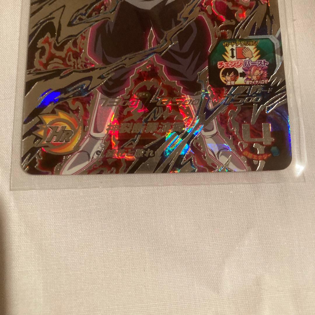 スーパードラゴンボールヒーローズ UGM7-SEC3 ゴクウブラック