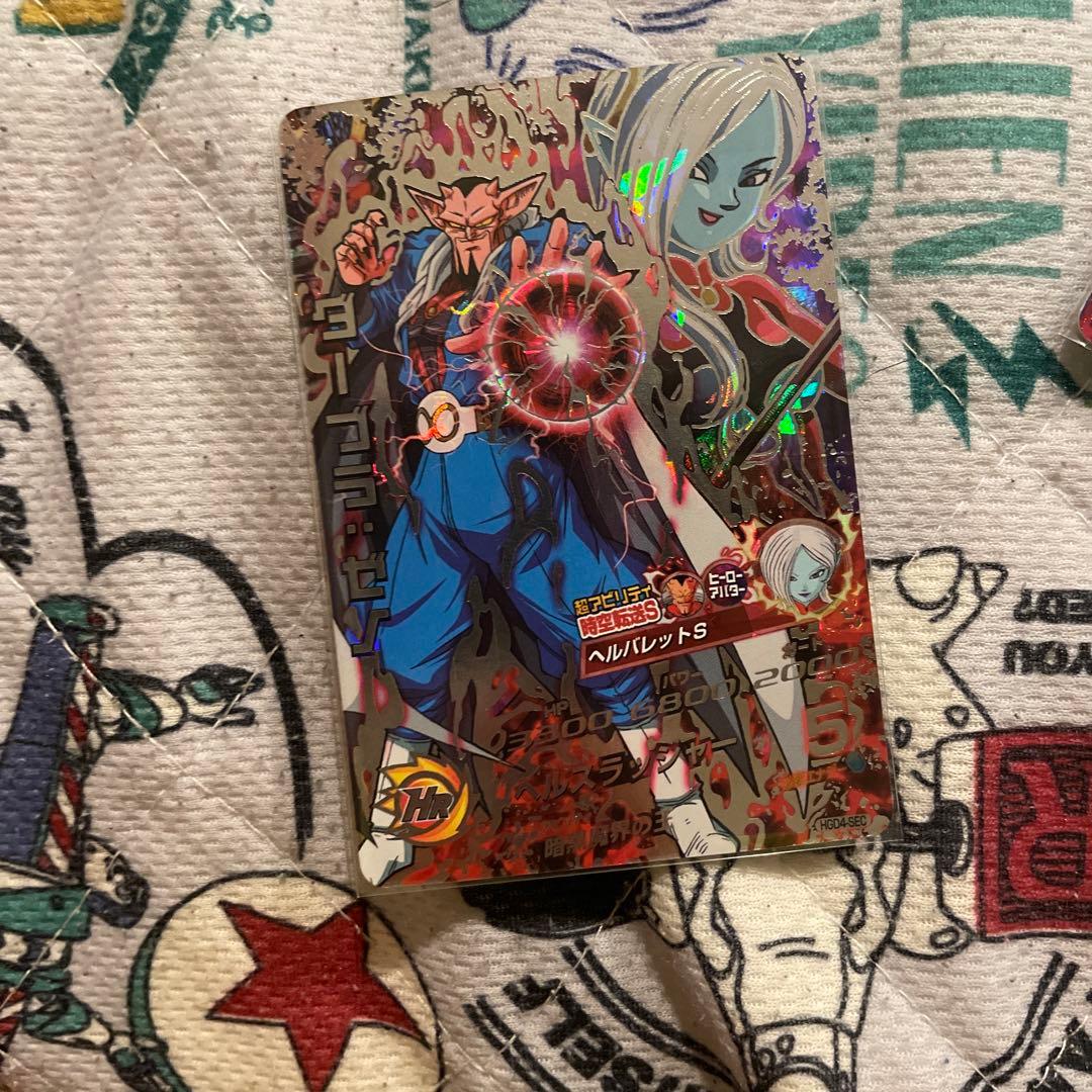 引退品です。よかったら購入お願いします。