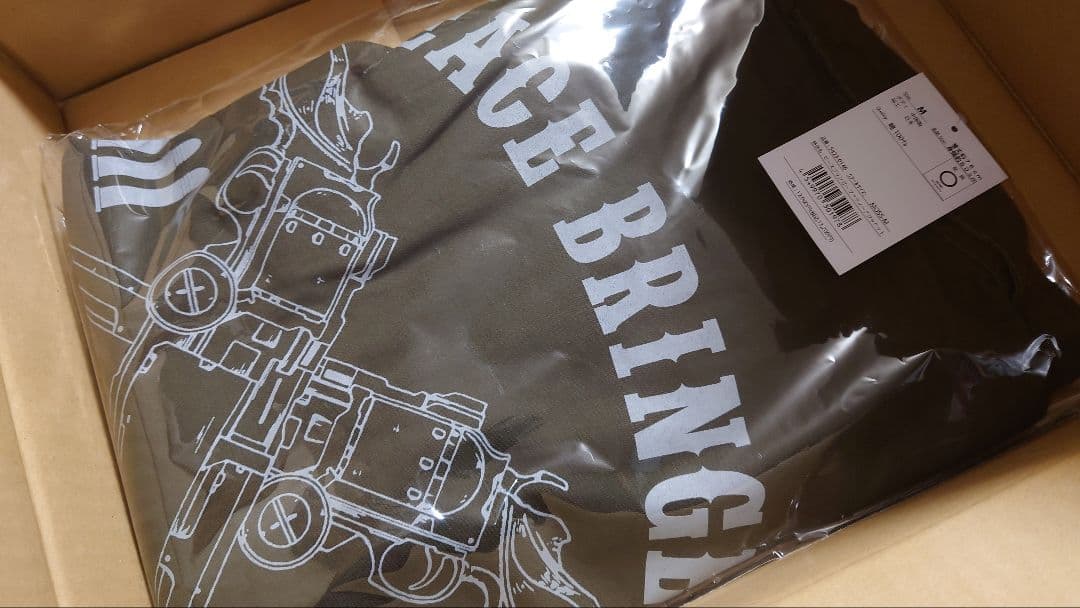 【セール中】TRIGUN トライガン ピースブリンガー ジャケット