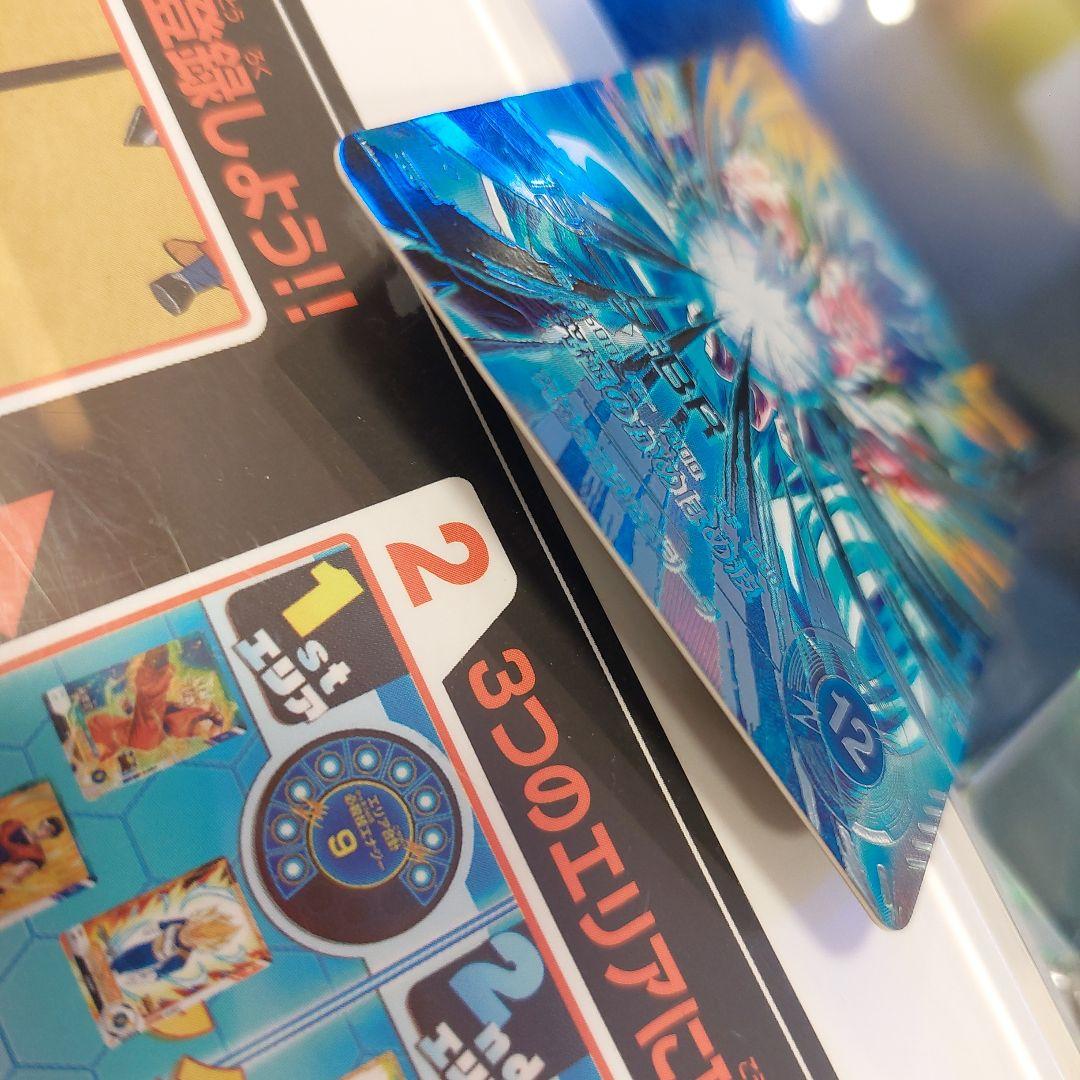 SDV7-SEC2ゴジータ ドラゴンボールスーパーダイバーズ