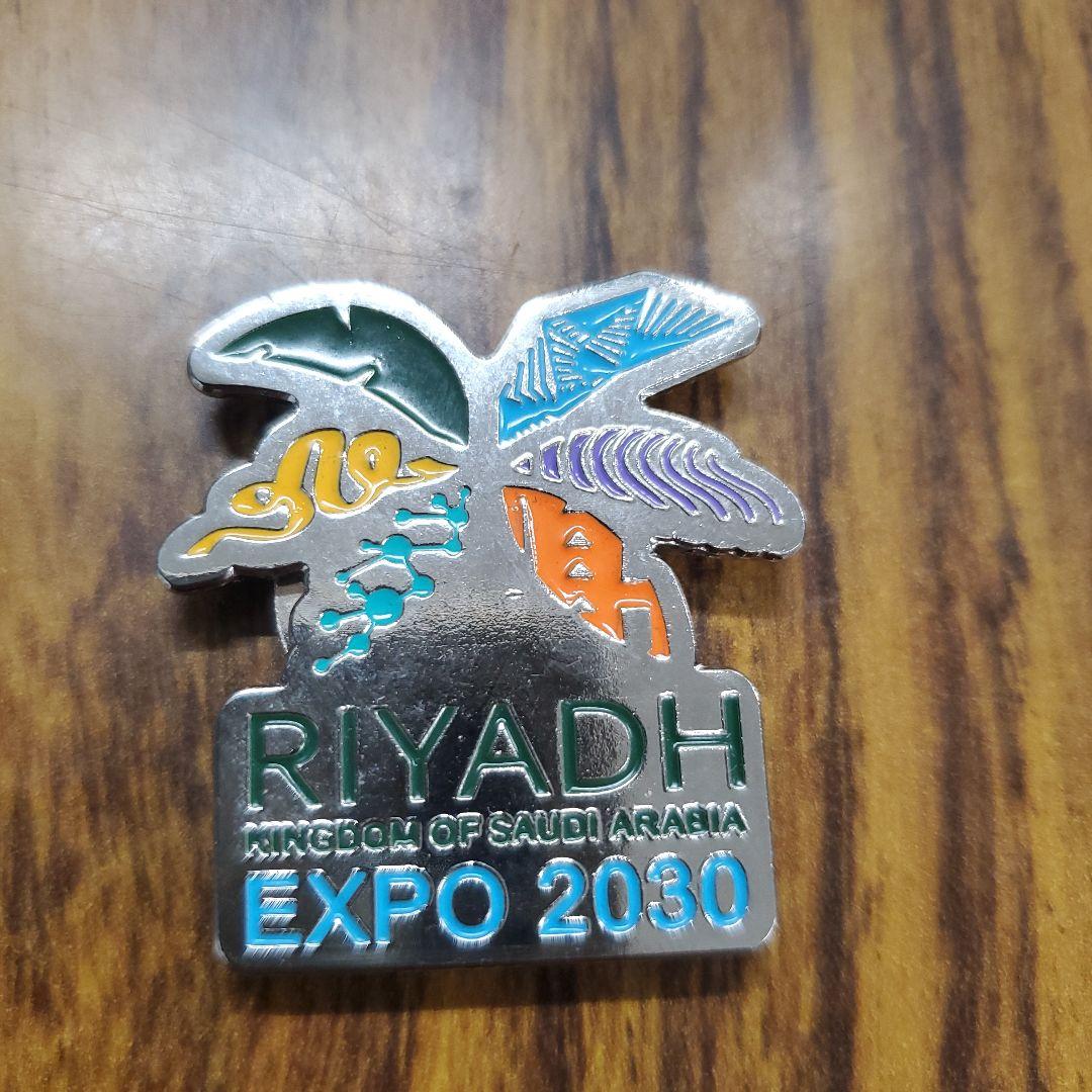 大阪万博 EXPO 2030 リヤド サウジアラビア ピンバッジ レア 非売品