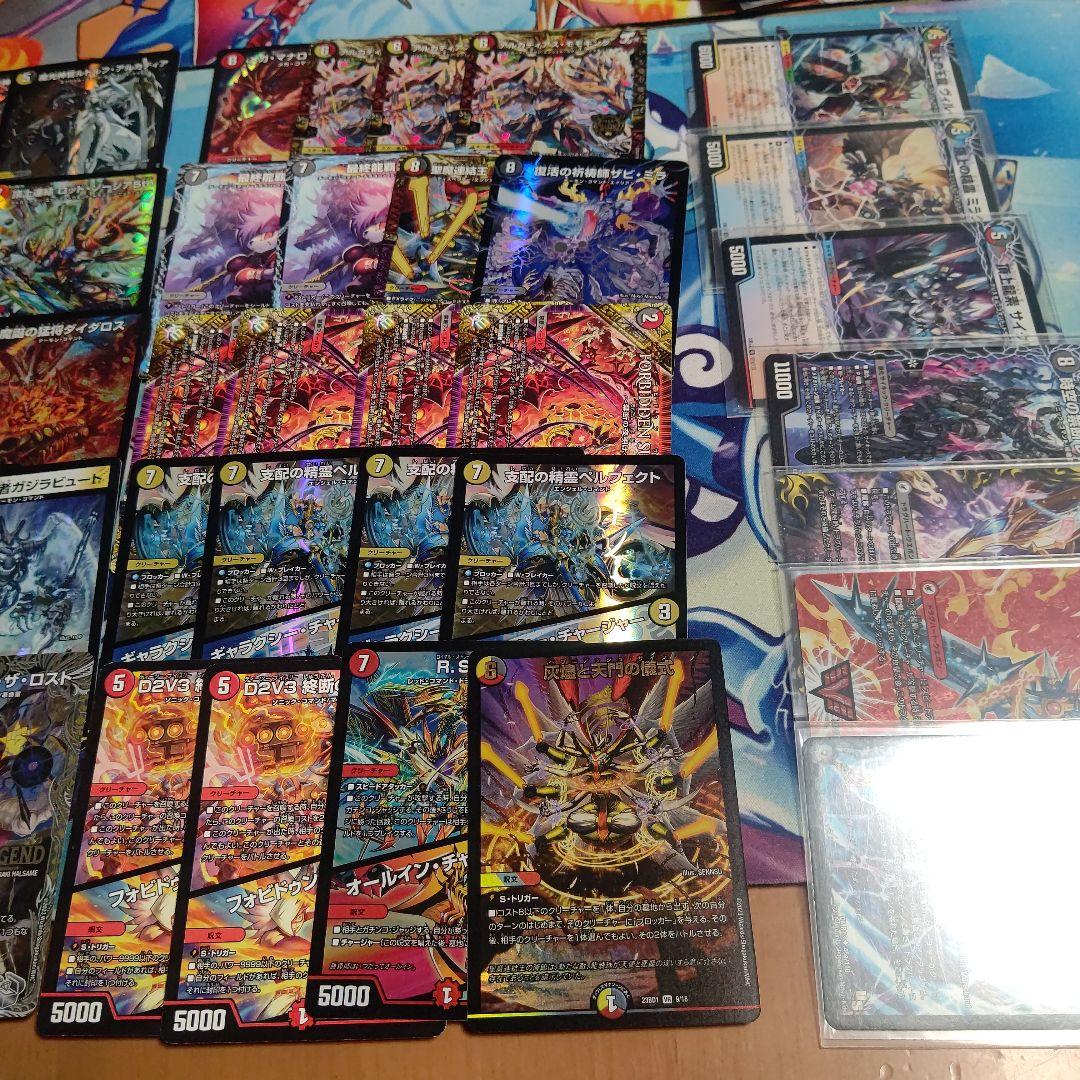 ルドルフドルマゲドン デイガドルマゲドン(ゾージア4枚 ペルフェクト4枚採用型)