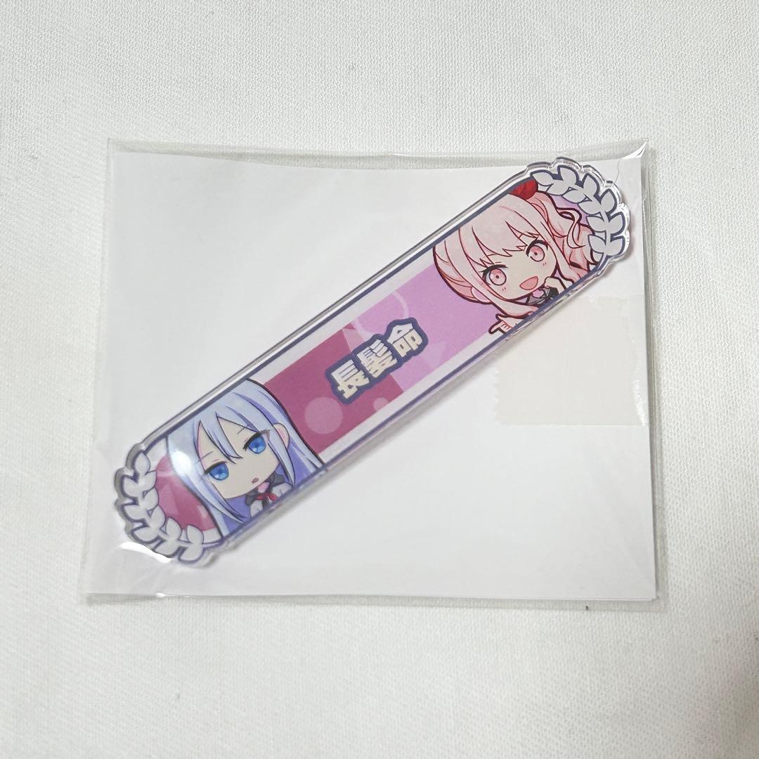 宵崎奏 暁山瑞希 キズナ称号バッジ - メルカリ