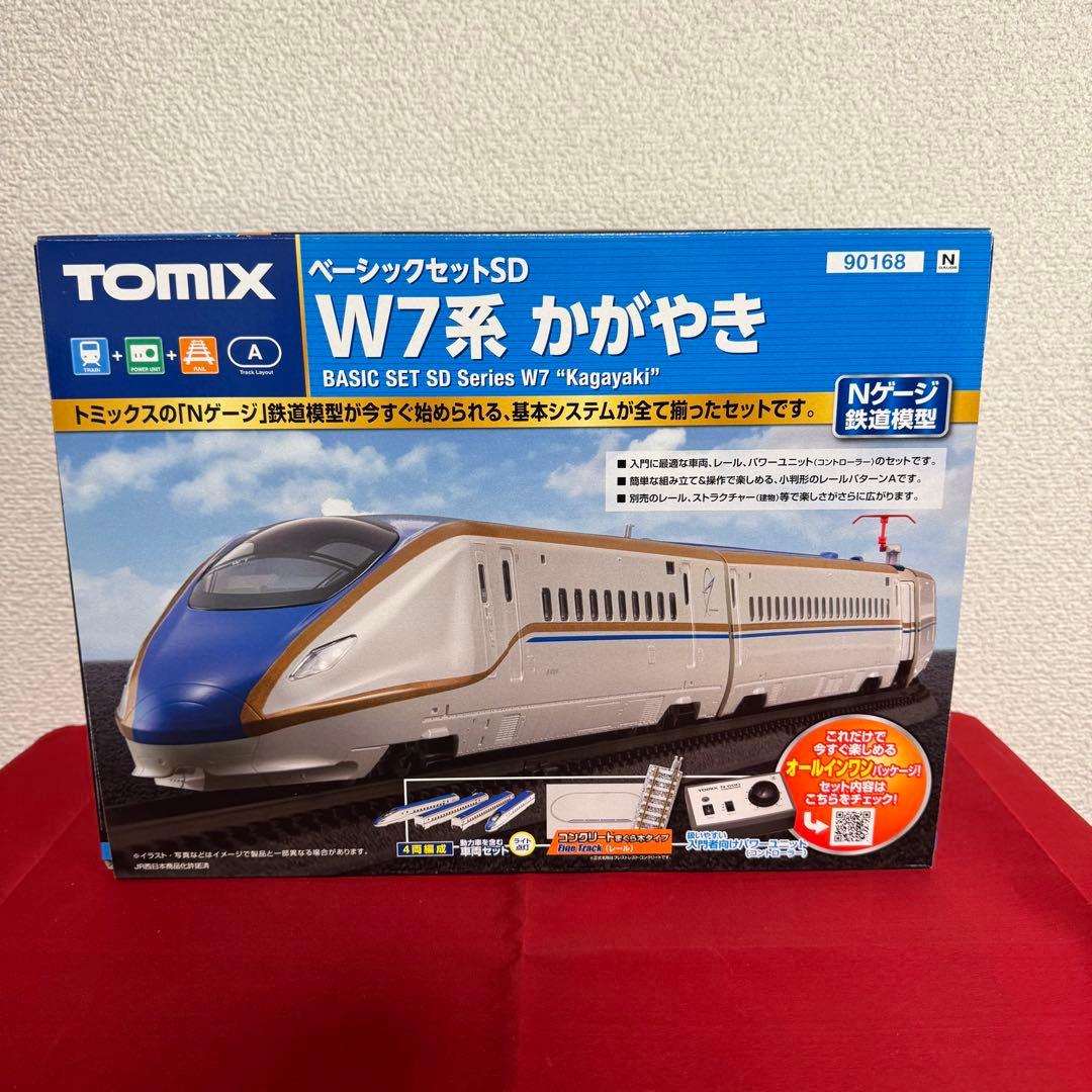 W7系 かがやき ベーシックセットSD TOMIX 90168,増結 92546