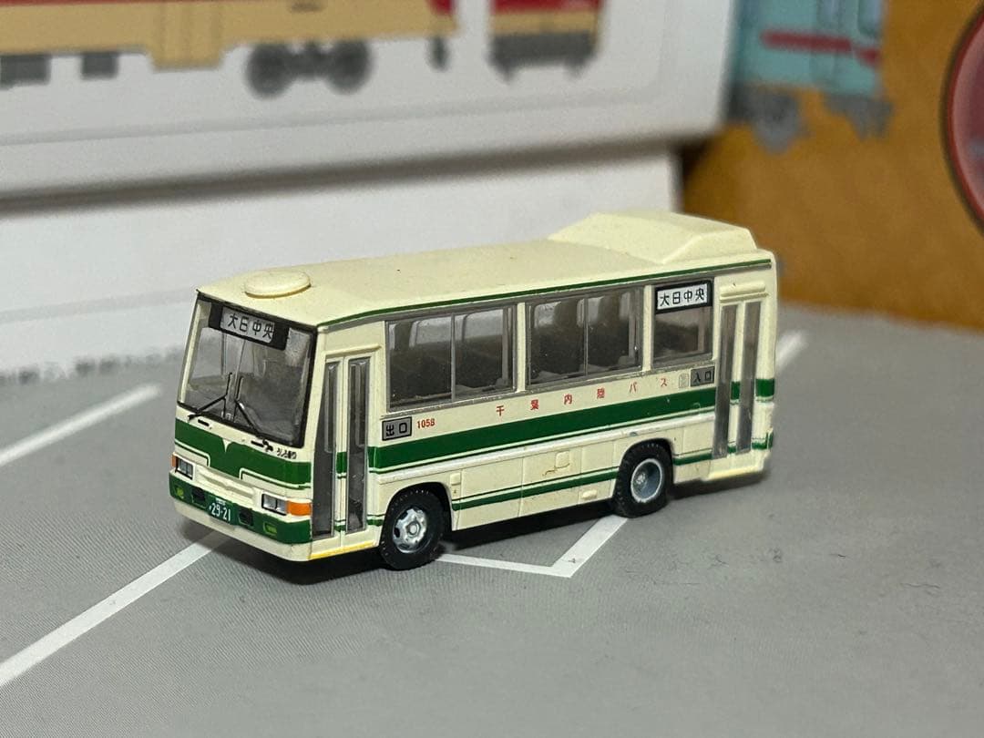 鉄おくん様 リクエスト 5点 まとめ商品 - メルカリ