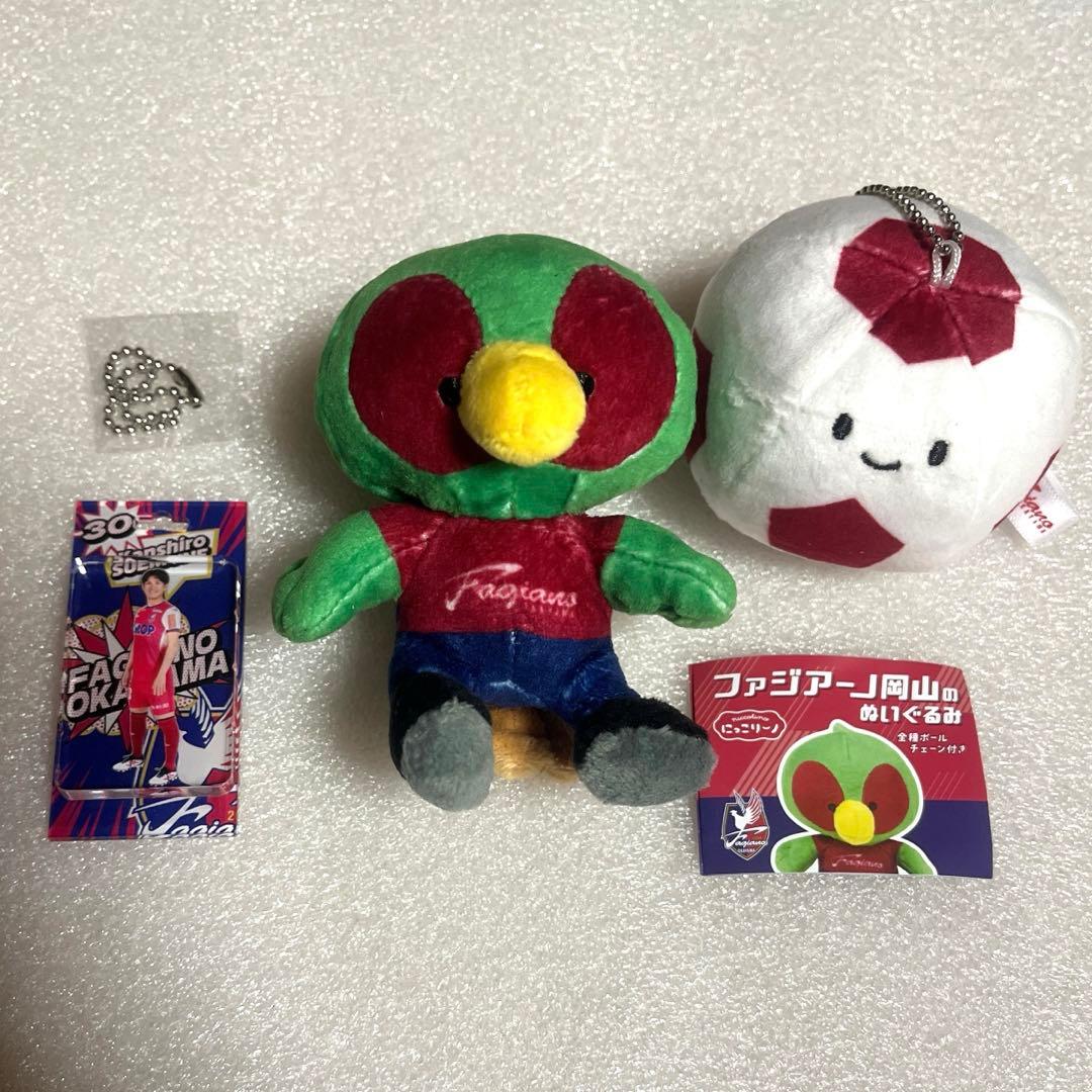 ファジアーノ岡山 ぬいぐるみ(ファジ丸・ボール) ガチャキーホルダー 3