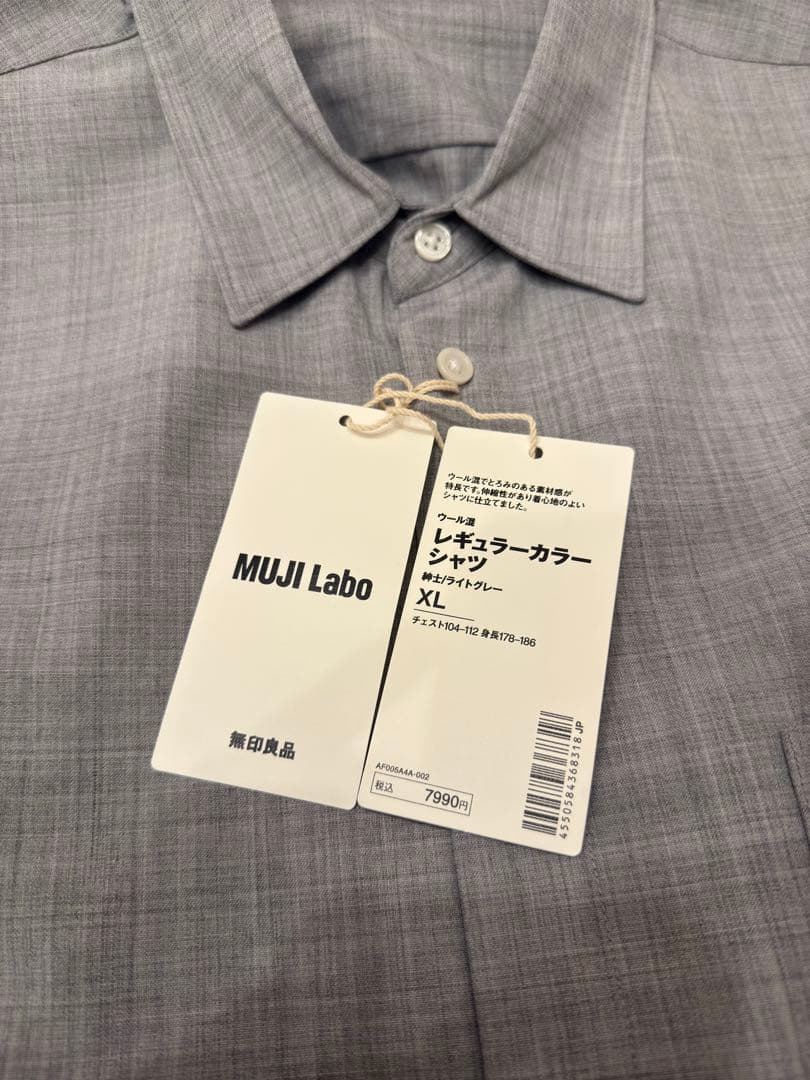MUJI Labo 紳士 ウール混レギュラーカラーシャツ ライトグレー XL