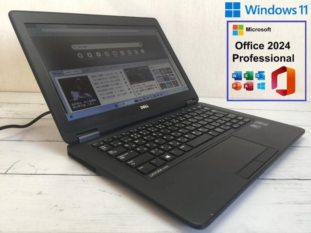 DELL Latitude E7250 12.5型/Office2024/Win - メルカリ