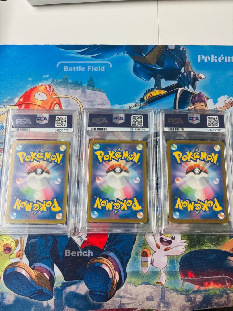 ポケモンカード イラストレーションコンテスト2024 PSA10 3連番 ポケカ