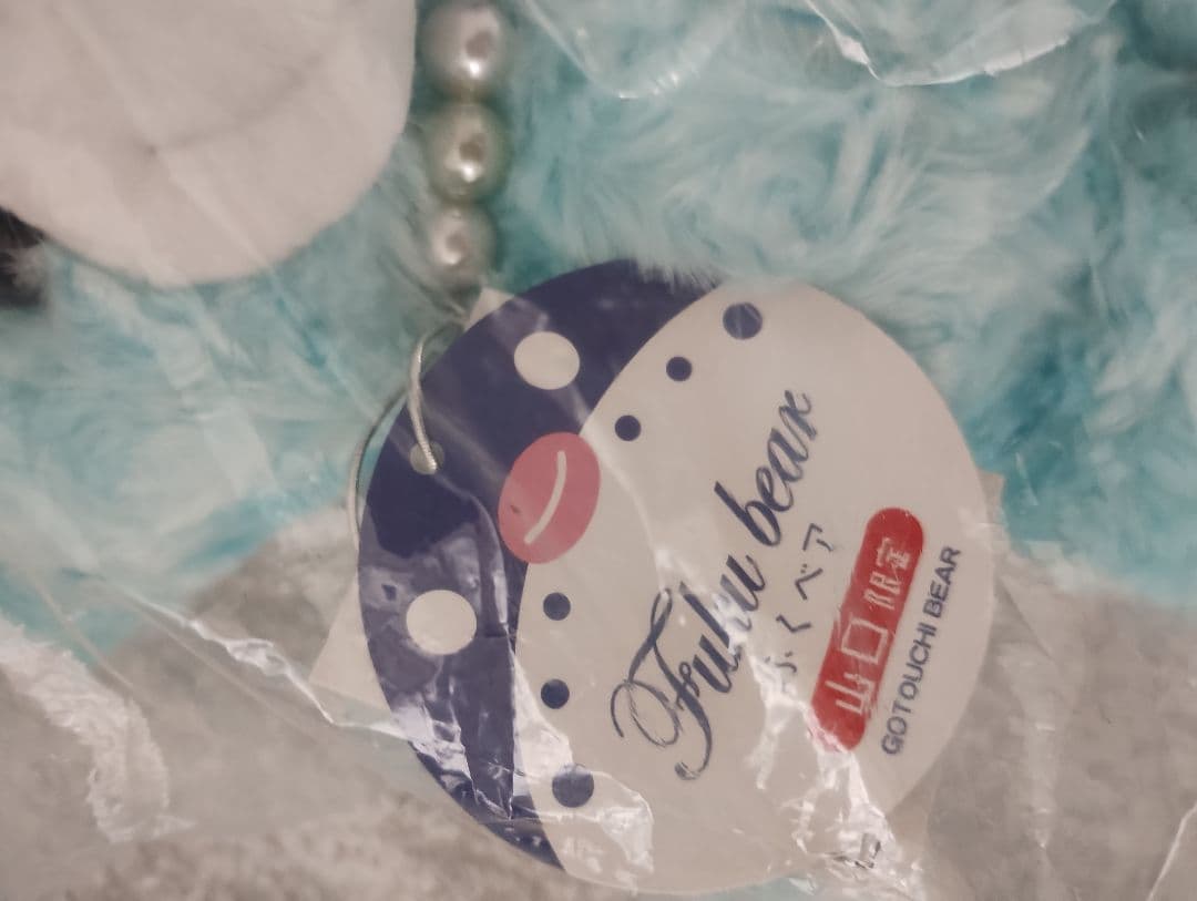 未開封の新品 ご当地ベア ぬいぐるみ バラ売りOK