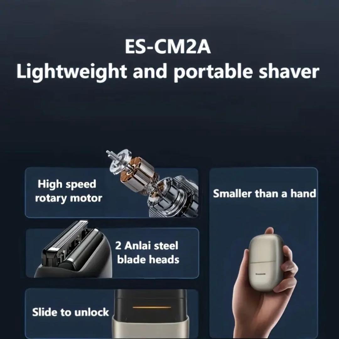 Panasonic ラムダッシュ パームイン ES-CM2A USB充電式 - メルカリ