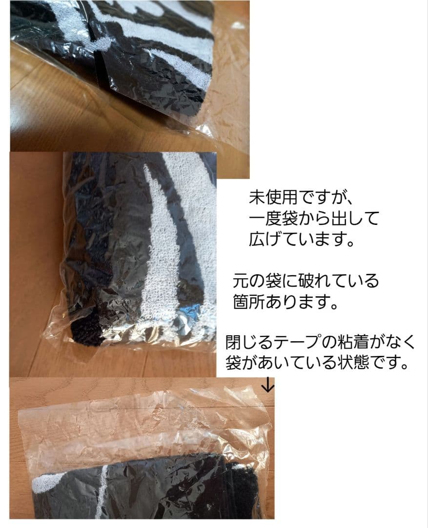 KinKi Kids Hコン グッズ6点セット まとめ売り 2005-2006 - メルカリ