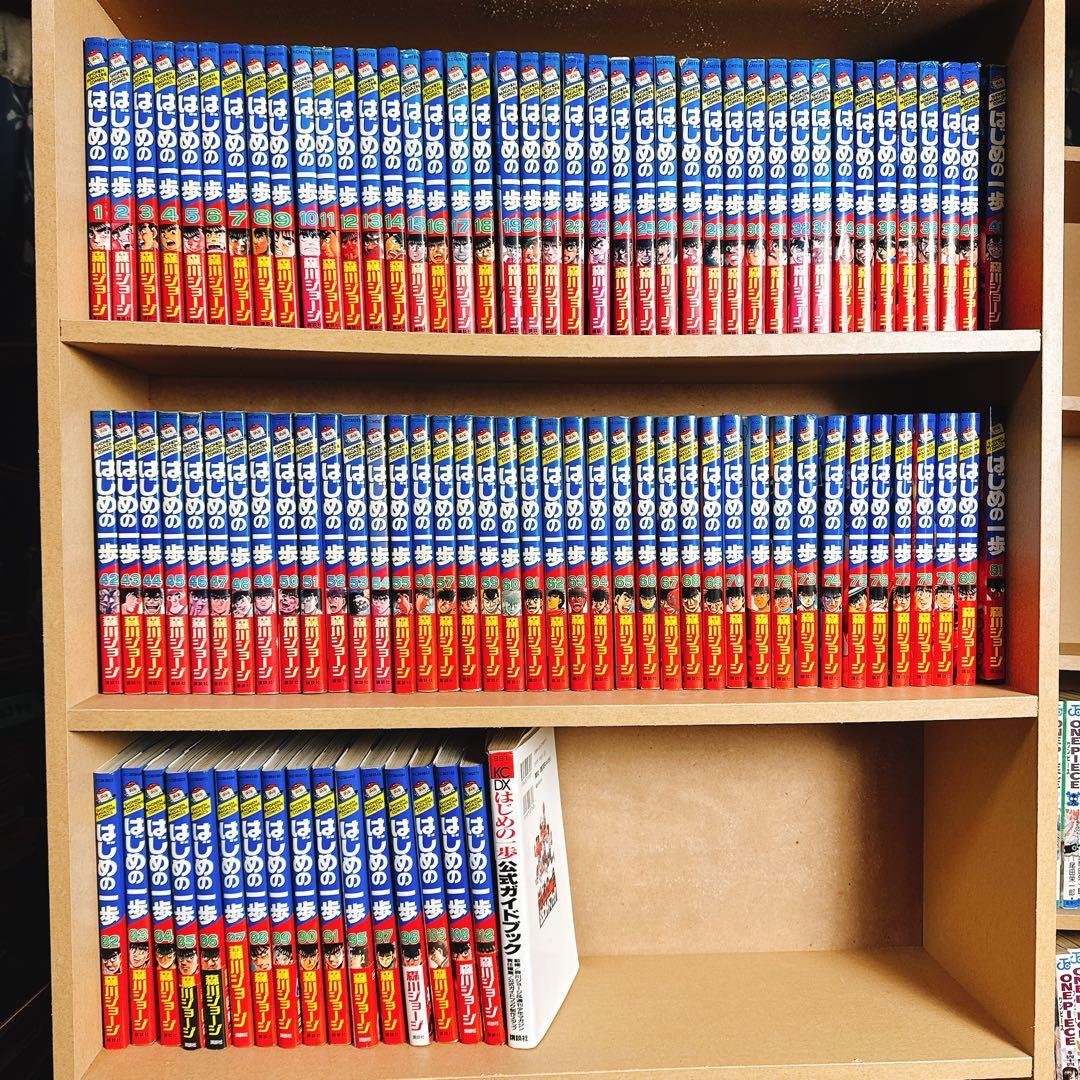 はじめの一歩 1-91巻 95 97 98 103 108 112 ガイドブック - メルカリ