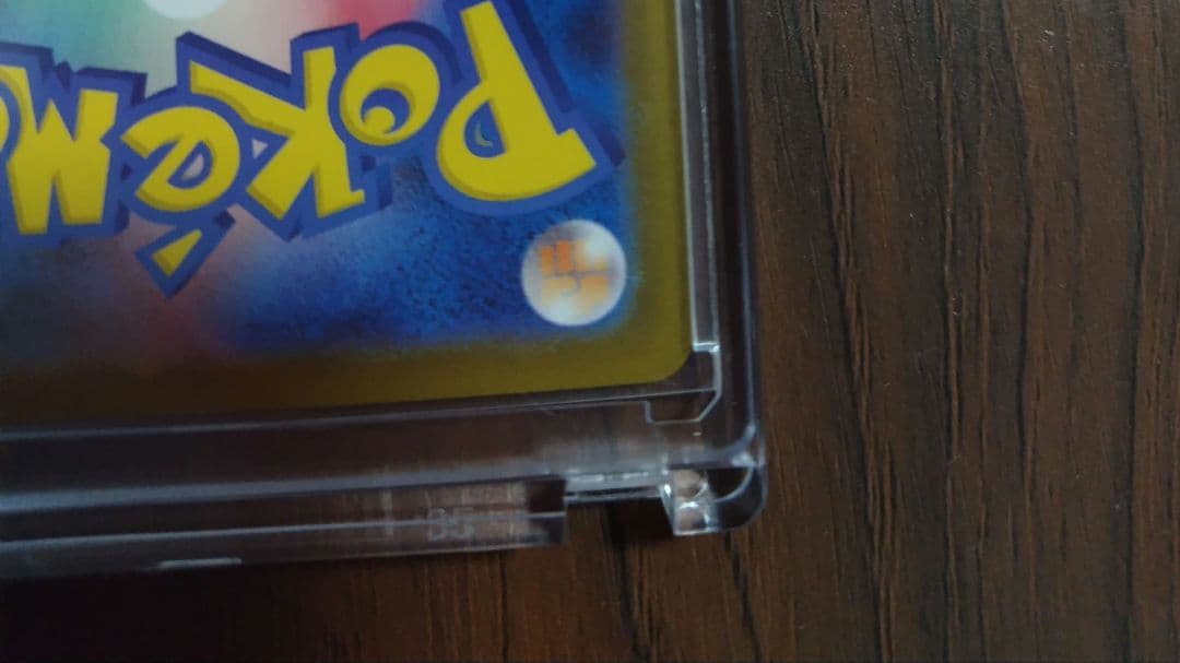 極美品⭐️リーリエのピッピex SAR スタートデッキ100 センタリング良好