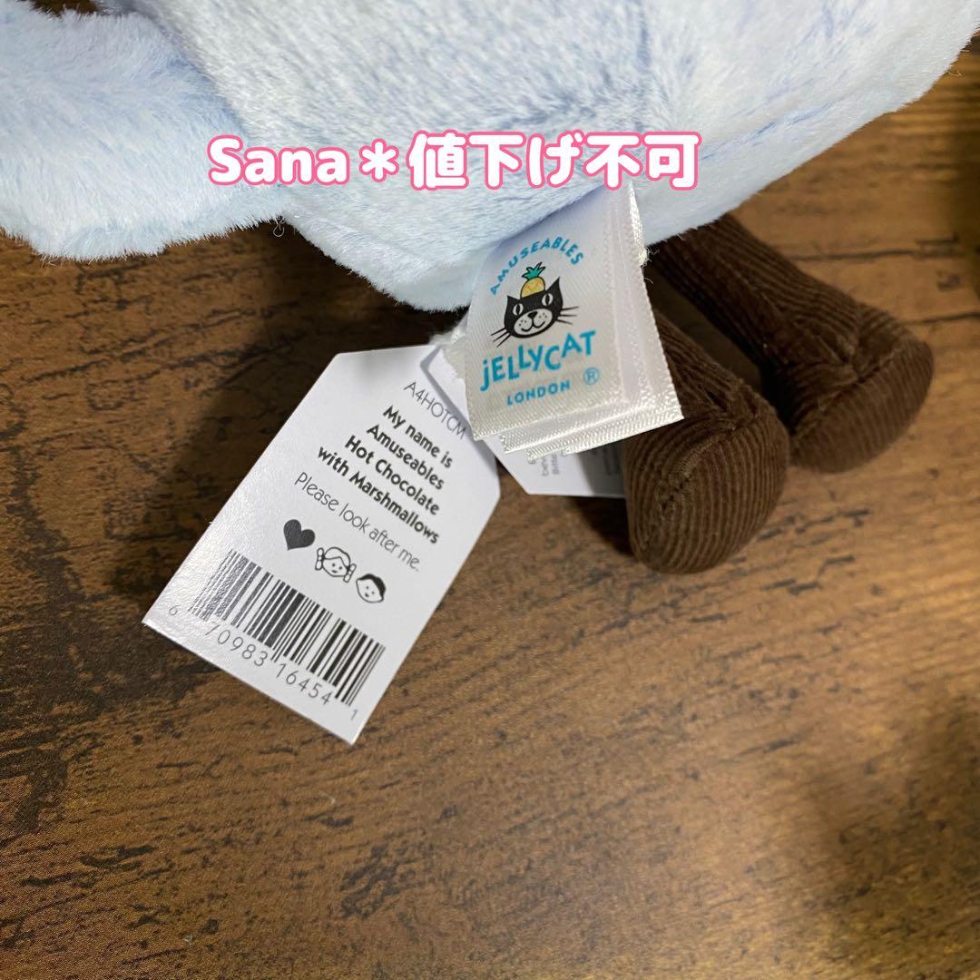 新作　新品　ジェリーキャット　ホットチョコ　ドリンク　冬　クリスマス　マシュマロ