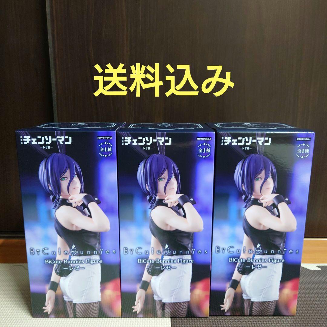 劇場版チェンソーマン レゼ篇BiCute Bunnies Figureレゼ 3点 - メルカリ