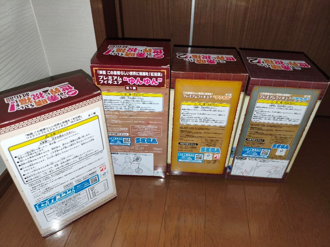 この素晴らしい世界に祝福を！2 プレミアムフィギュア　このすば　フィギュア