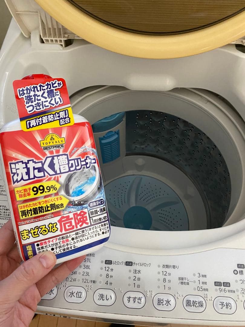 TOSHIBA 全自動電気洗濯機 AW-60GM (2014年製) 6kg - メルカリ