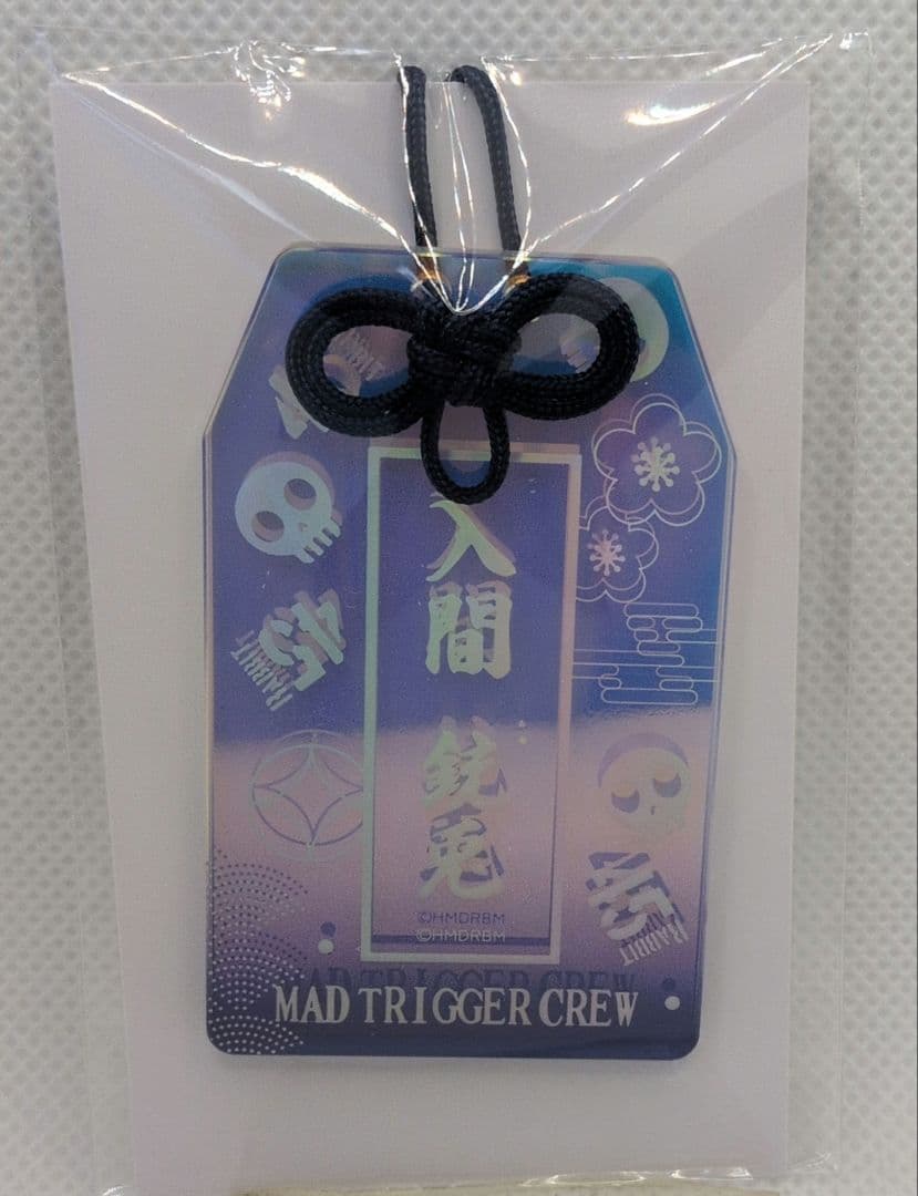 だ*く様 ヒプマイ KINGくじ オンラインくじ 同時購入特典 ホログラム