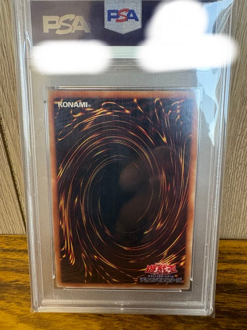 灼熱の火霊使いヒータ　20thシク PSA10