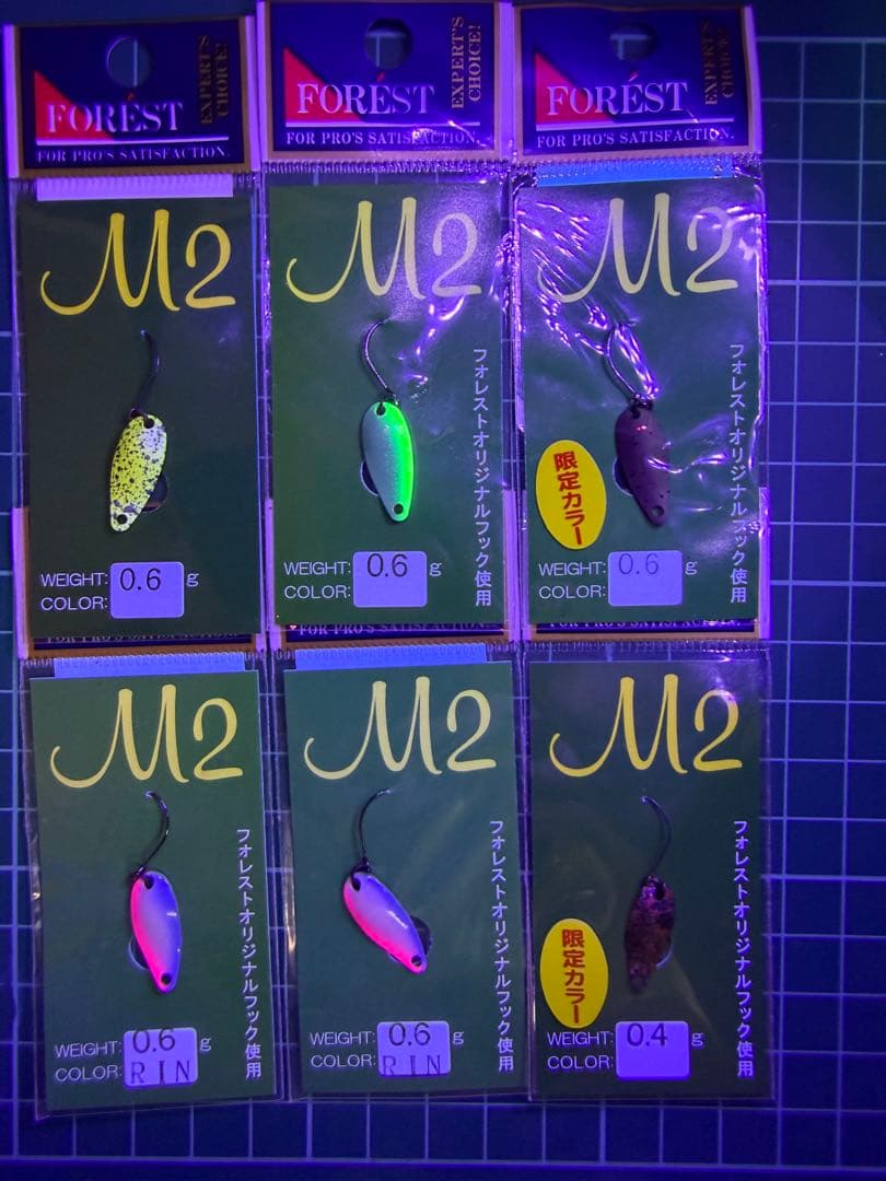 フォレスト m2 0.6g 0.4g イベント限定 オオツカオリカラ 限定カラー