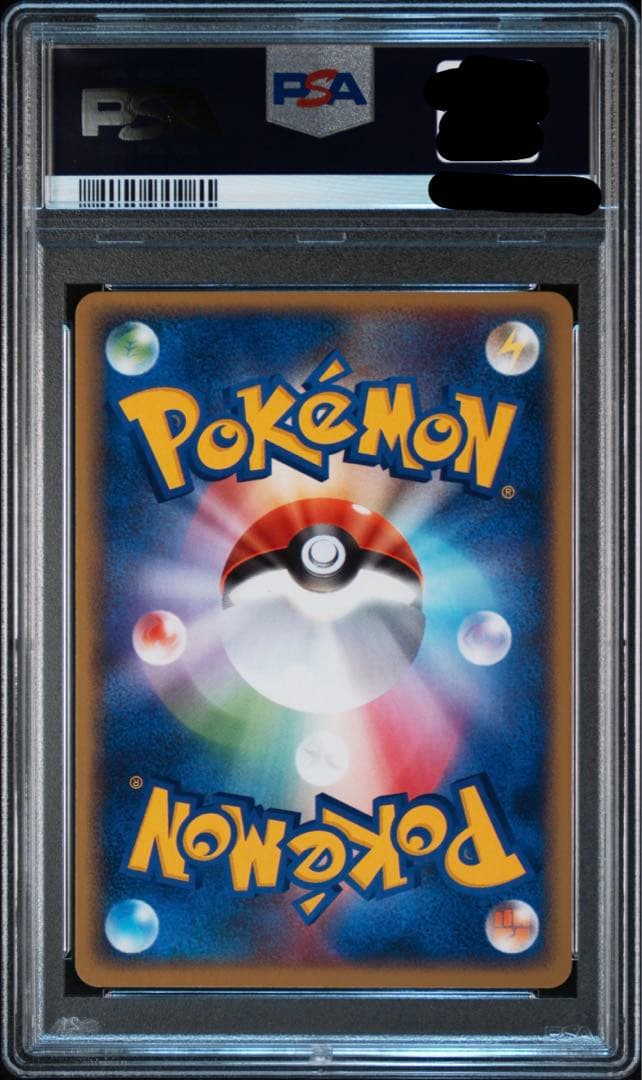 世界2枚ロケット団のミッション　ロケット団の幹部　PSA10 2枚セット1ST