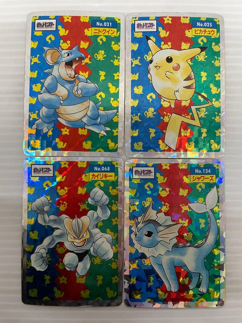 kncard77-2572 トップサン　キラ　14枚セット