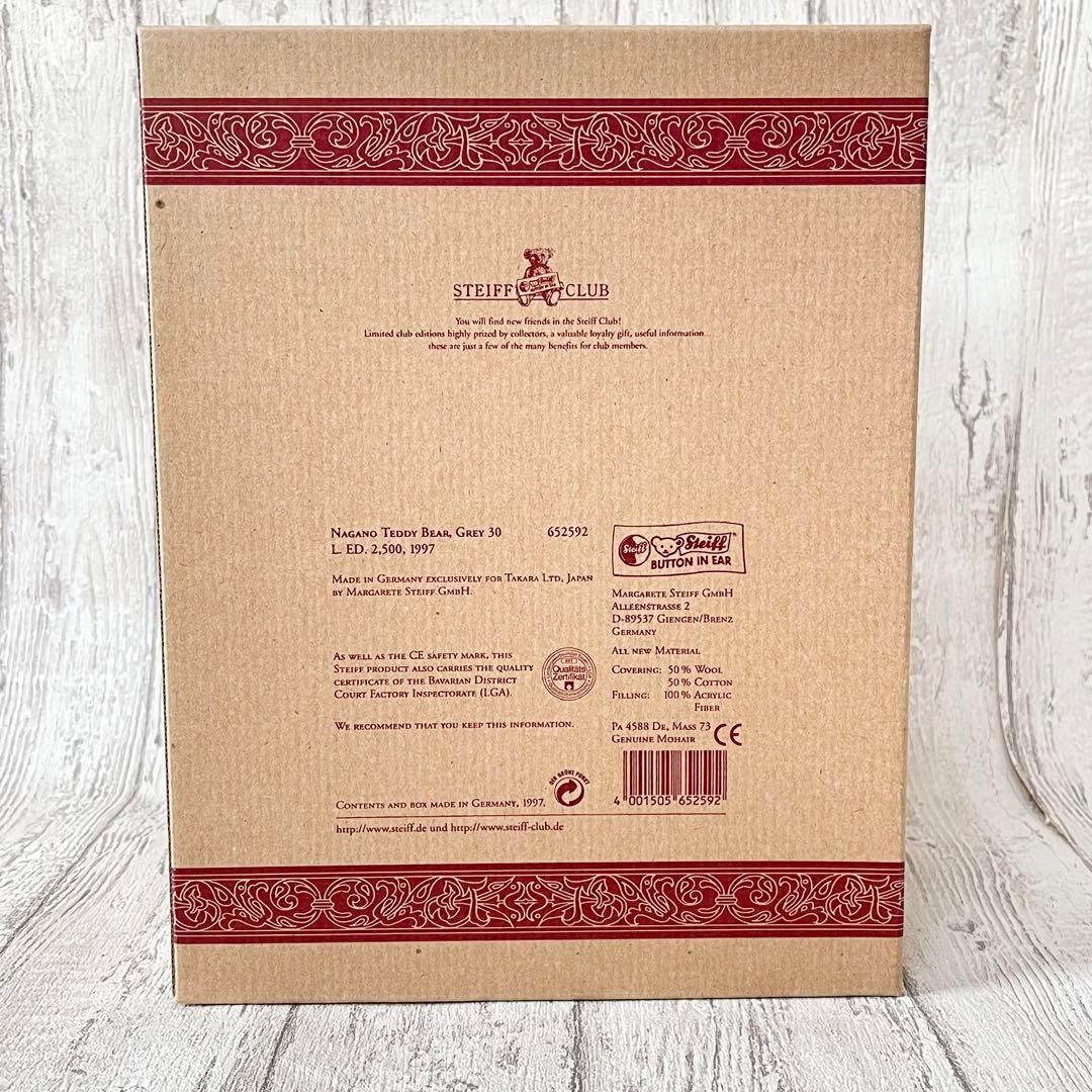 シュタイフ STEIFF 限定テディベア 長野オリンピック記念